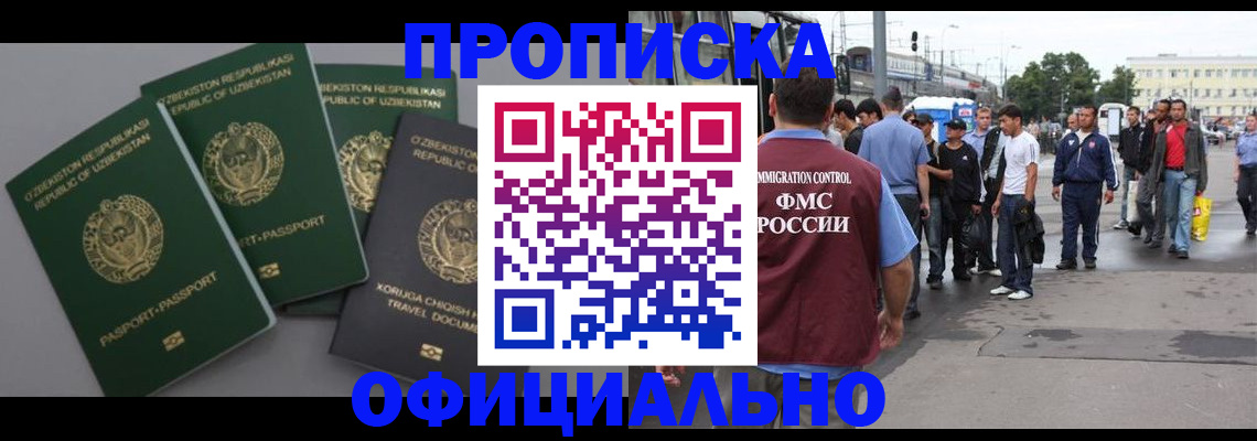 регистрация для дет. сада в Усть-Лабинске